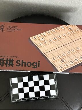 Travel Yellow Mountain Imports Shogi and Chess Set